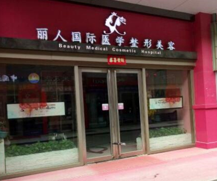 鄭州正規(guī)美容整形醫(yī)院排名榜單發(fā)布！實力口碑醫(yī)院名單大盤點！