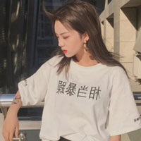 趙瑾瑜
