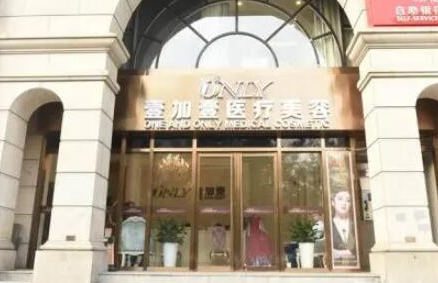 鄭州十大正規(guī)整形醫(yī)院排行榜一覽！2022最新醫(yī)院名單公布！