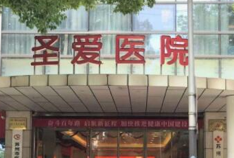 蘇州祛斑整形醫(yī)院排行榜單更新！實(shí)力整形醫(yī)院推薦！