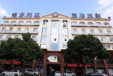 蘇州十大正規(guī)美容整形醫(yī)院排名榜更新！收藏名單不走彎路！