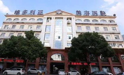 蘇州十大有名整形醫(yī)院都是哪些？口碑實力醫(yī)院大PK！