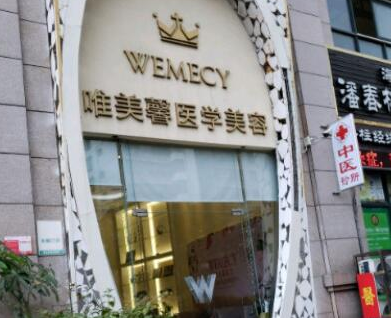 ?？诿廊菡吾t(yī)院排名前十榜單更新！實力人氣醫(yī)院大盤點！