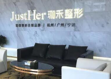 杭州十大美容整形醫(yī)院排行名單一覽！看看都有哪些吧！