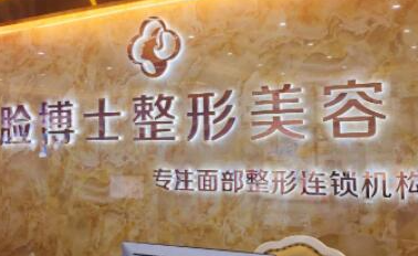 長沙十大整形醫(yī)院排行榜單更新！權(quán)威口碑醫(yī)院推薦！