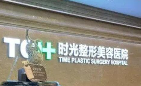 蘇州權威整形醫(yī)院排名榜榜單更新！前十人氣醫(yī)院推薦！