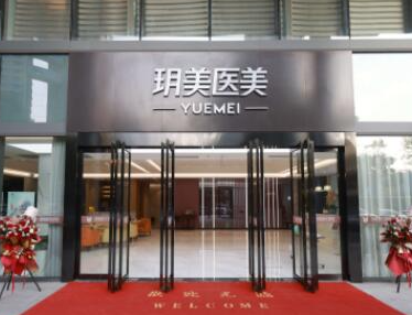 蘇州吸脂整形醫(yī)院都是哪幾家？這幾家醫(yī)院真不錯！