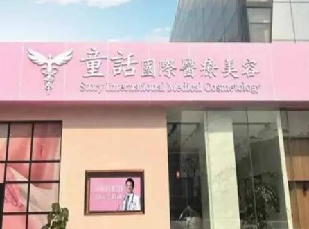 昆明十大整形醫(yī)院的排行名單大盤點！2022高口碑醫(yī)院推薦！