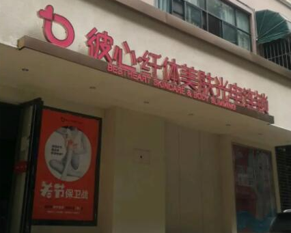 昆明十大整形醫(yī)院排行名單發(fā)布！收藏名單不走彎路！