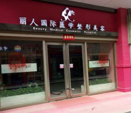 鄭州專業(yè)整形醫(yī)院排行名單大盤點(diǎn)！這10家人氣醫(yī)院不容錯(cuò)過！