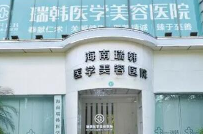 ?？谡吾t(yī)院排名前十位更新！實力口碑醫(yī)院大盤點！