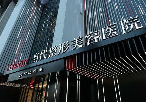 重慶十大整形醫(yī)院排行名單更新！看看都有哪些上榜吧！