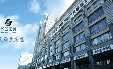 北京下頜骨整形醫(yī)院排行榜單發(fā)布！全新名單值得收藏！