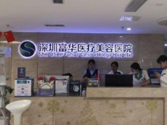 深圳龍崗整形醫(yī)院排名十強都是哪些？2022口碑醫(yī)院一覽！
