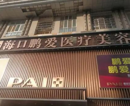 ?？诿廊菡吾t(yī)院排行榜單更新！人氣口碑醫(yī)院不容錯(cuò)過(guò)！