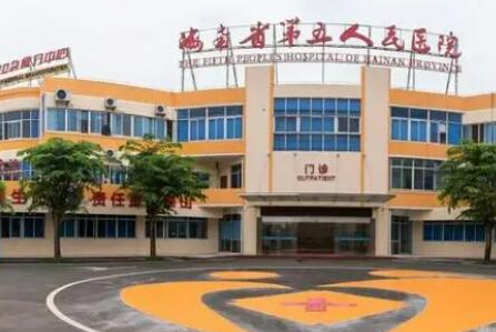 海南海口整形醫(yī)院排行榜單發(fā)布！收藏名單不走彎路！