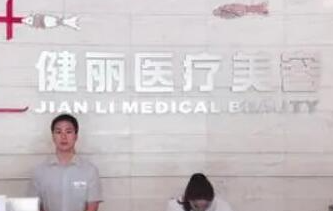 重慶比較好的微整形醫(yī)院排行都是哪些？實(shí)力人氣醫(yī)院推薦！