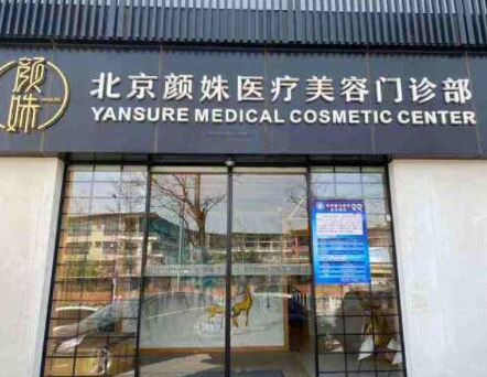 北京隆鼻美容整形醫(yī)院排名都是哪些？2022最新醫(yī)院名單公布！