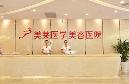 南京眼睛美容整形醫(yī)院排名前十醫(yī)院一覽！十家超nice醫(yī)院推薦！
