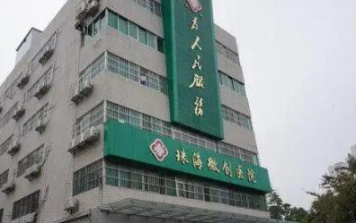 珠海大型整形醫(yī)院排名榜榜單盤點！這些醫(yī)院規(guī)模都不小！