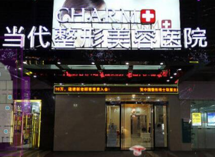 重慶哪家眼部整形醫(yī)院好？這些醫(yī)院不容錯(cuò)過！