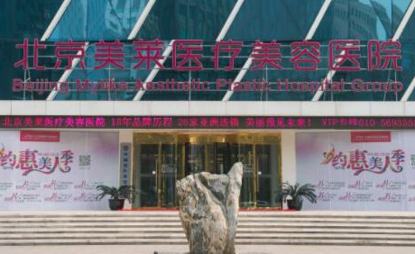 北京十大隆鼻整形醫(yī)院排名名單發(fā)布！家家都是實力派機構！