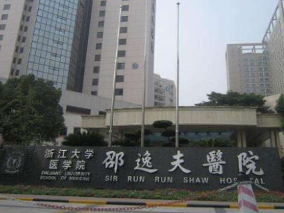 杭州十大口唇整形醫(yī)院排名一覽！看看有你中意的嗎！