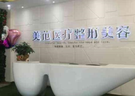 南京眼瞼凹陷整形醫(yī)院排名名單都是哪些？實(shí)力整形醫(yī)院一覽！
