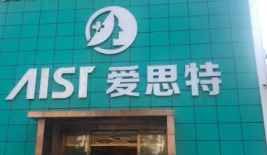 珠海正規(guī)整形醫(yī)院排行名單都是哪些？皆是當(dāng)?shù)氐目诒t(yī)院！