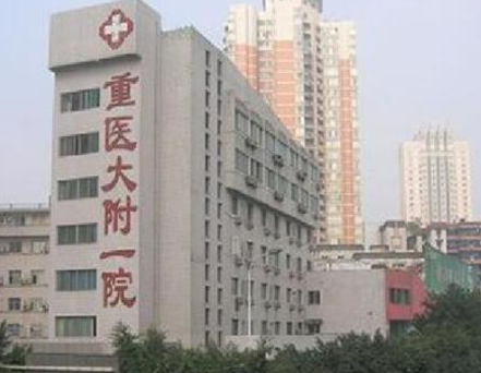 重慶十大耳畸形整形醫(yī)院都是哪幾家？這10家人氣醫(yī)院真不錯(cuò)！