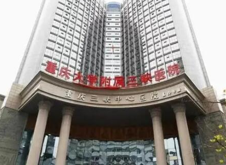 重慶三甲整形醫(yī)院排名前十都是哪些？口碑醫(yī)院名單公布！