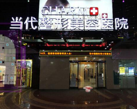 重慶整形醫(yī)院口碑排行榜單一覽！人氣醫(yī)院榜單盤點(diǎn)！