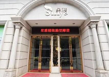長(zhǎng)沙醫(yī)美整形醫(yī)院排行名單發(fā)布！家家都是實(shí)力派強(qiáng)者！