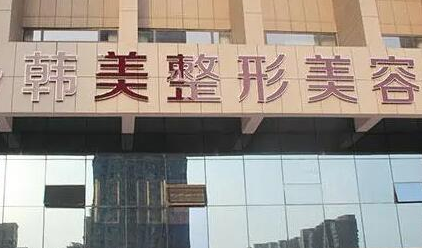 寧波疤痕整形醫(yī)院排名榜都是哪些？10家正規(guī)機(jī)構(gòu)供你挑選！