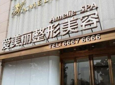 寧波十大整形醫(yī)院排行榜單發(fā)布！這十家高口碑醫(yī)院趕緊收藏！