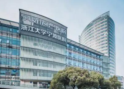 寧波三甲整形醫(yī)院排行榜單更新！2022人氣醫(yī)院點(diǎn)擊一覽！