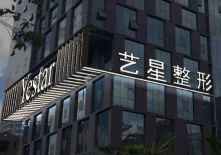 寧波十大微整形醫(yī)院排行都是哪幾家？分享好的整容醫(yī)院排名！