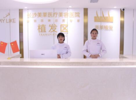 湖南長沙整形醫(yī)院排名前十位名單盤點(diǎn)！這10家醫(yī)院千萬不能錯(cuò)過！