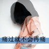 姜靜萱