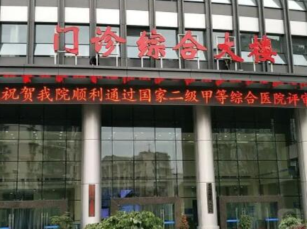 重慶市前十大整形醫(yī)院排名名單盤點(diǎn)！實(shí)力整形醫(yī)院一覽！