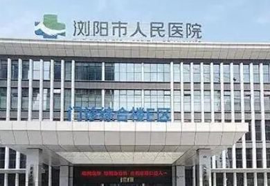 長沙三甲整形醫(yī)院排行榜單更新！前十醫(yī)院名單公布！