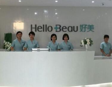 重慶微整形醫(yī)院排名前十都是哪幾家？來看看都有哪些吧！