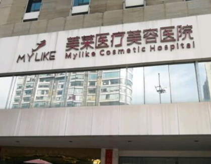 長沙十大正規(guī)整形醫(yī)院都有哪幾家？十家超nice的醫(yī)院推薦給你！