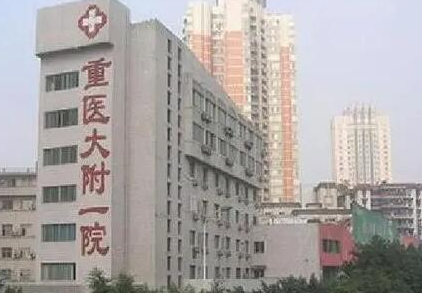 重慶排名前十的耳朵整形醫(yī)院都是哪些？上榜的竟然是這幾家！