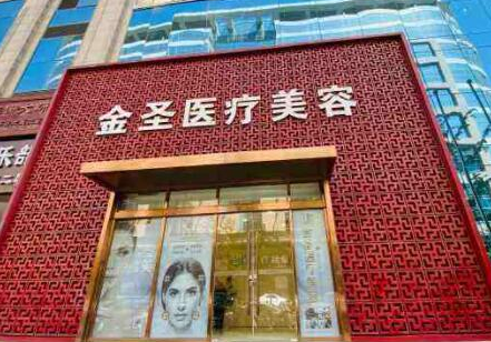 北京有名整形醫(yī)院都是哪幾家？收藏名單讓您不走彎路！