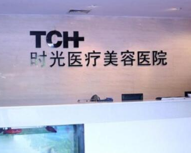 杭州排名前十名整形醫(yī)院都是哪幾家？口碑醫(yī)院名單一覽！