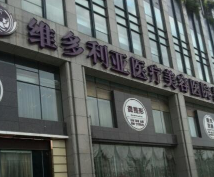 杭州醫(yī)學(xué)整形醫(yī)院排名榜名單都是哪幾家？這10家人氣值得收藏！