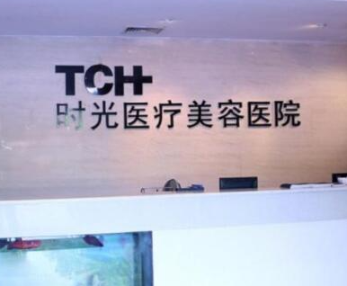 杭州十大整形醫(yī)院排名榜榜單更新！實(shí)力人氣口碑醫(yī)院真不錯(cuò)！