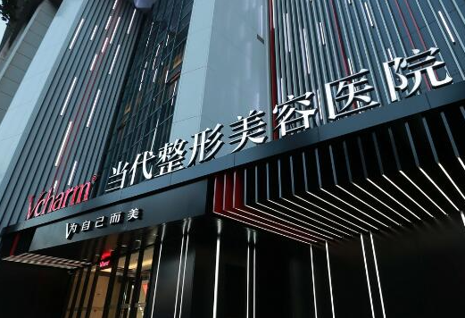 重慶正規(guī)整形醫(yī)院排名榜都是哪幾家？2022口碑醫(yī)院一覽！
