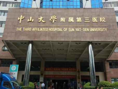廣州天河區(qū)十大整形醫(yī)院排行榜單有哪些？這10家人氣醫(yī)院不容錯(cuò)過(guò)！